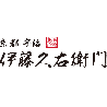 Itohkyuemon